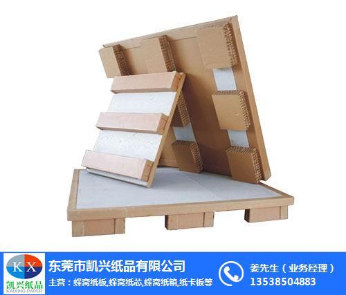 纸品(在线咨询)_纸卡板  发货地址:广东东莞 信息编号:54782657 产品
